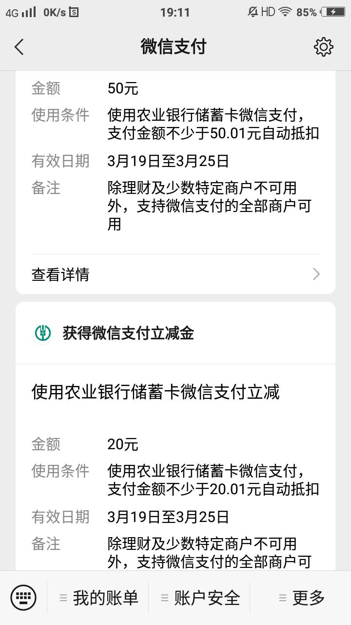 老哥们  我抢到了！！！！！！！！  爸爸对我是真的好！！！！！

71 / 作者:亡者归来y / 