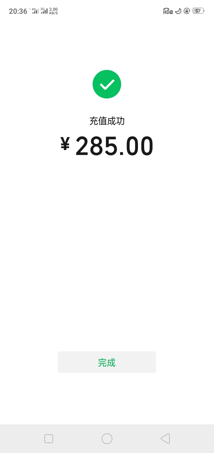 江苏到了8个，还有两个没到，兑换了400盒马93折秒出，含泪赚了老农372


61 / 作者:祢豆子丶 / 