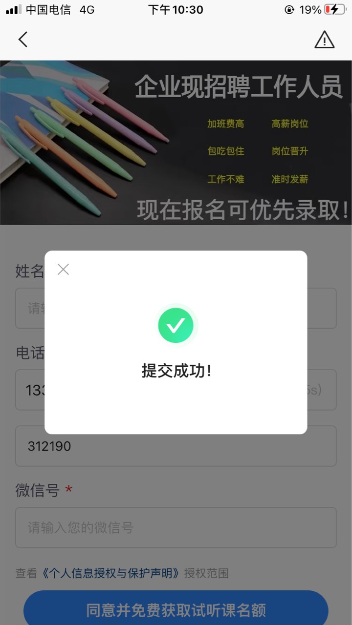 好东西一起分享 来

86 / 作者:9920o / 