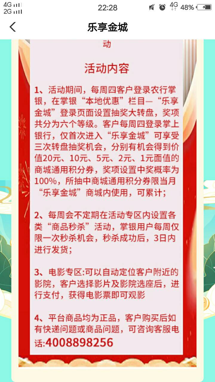 每月可连做三天的实物小毛，感兴趣的可以看看。

老农甘肃，兰州，代码270111，本地优59 / 作者:人间过客112233 / 