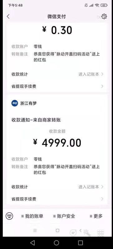 天选！

94 / 作者:纹身师-阿彬 / 
