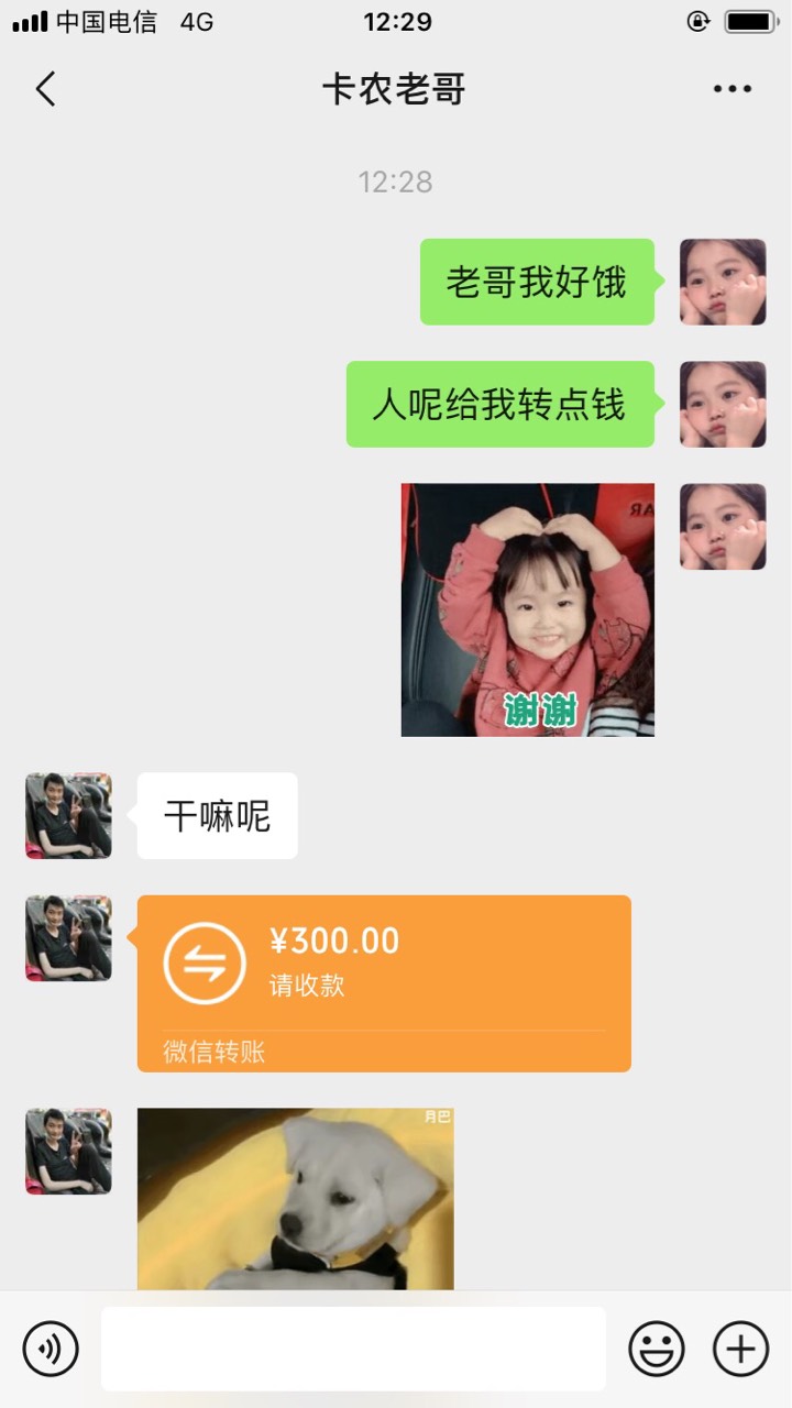 这些人简直就是c生、居然撸老哥
助力也骗

13 / 作者:ᯤ⁹ᴳ⁺ / 