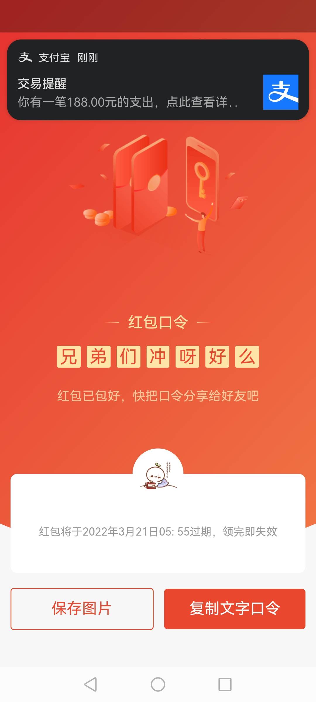 冲吧


93 / 作者:有水。快冲啊 / 