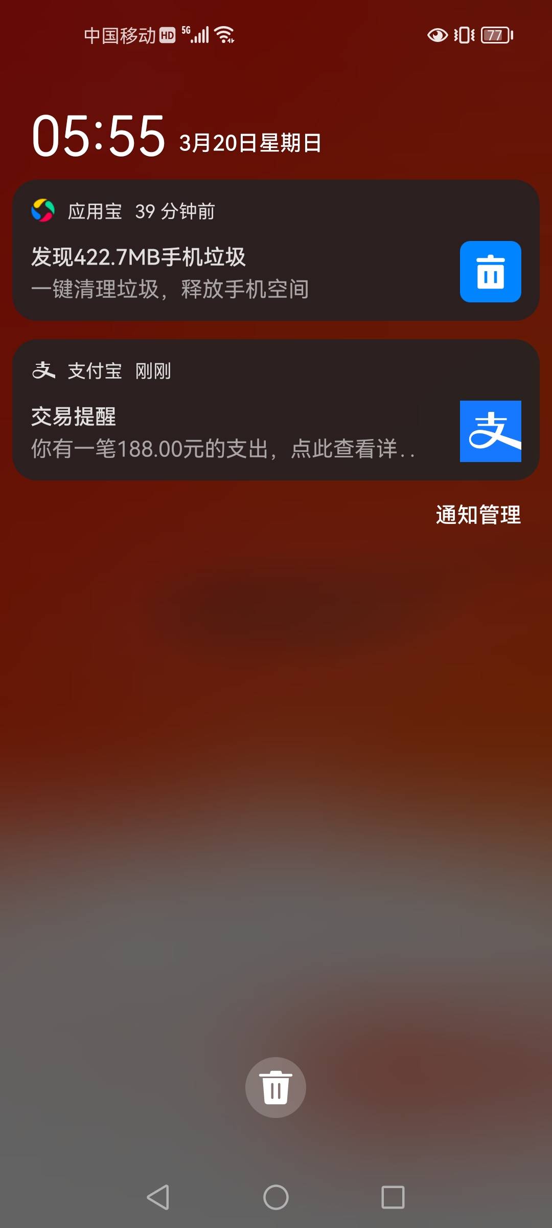 冲吧


47 / 作者:有水。快冲啊 / 