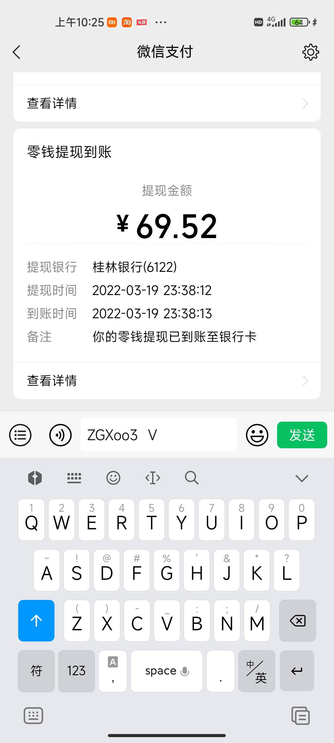 收江苏电费88折
8个地区8张利润一共64，老板爽快秒结账，冲废它！！！搞完我拉你




53 / 作者:-撸一把啊 / 