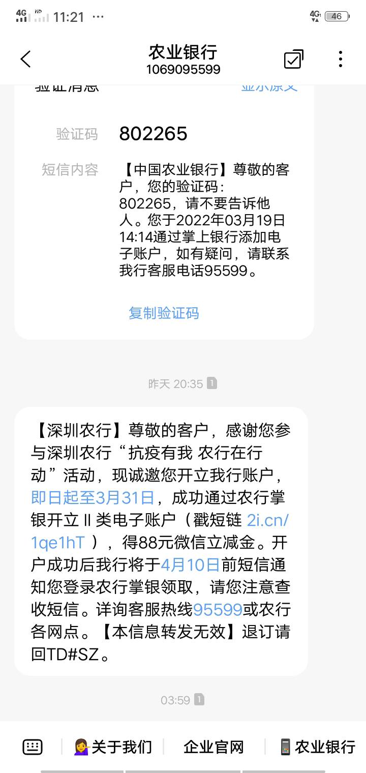 点链接怎么不会跳转到农业银行

7 / 作者:谁t / 