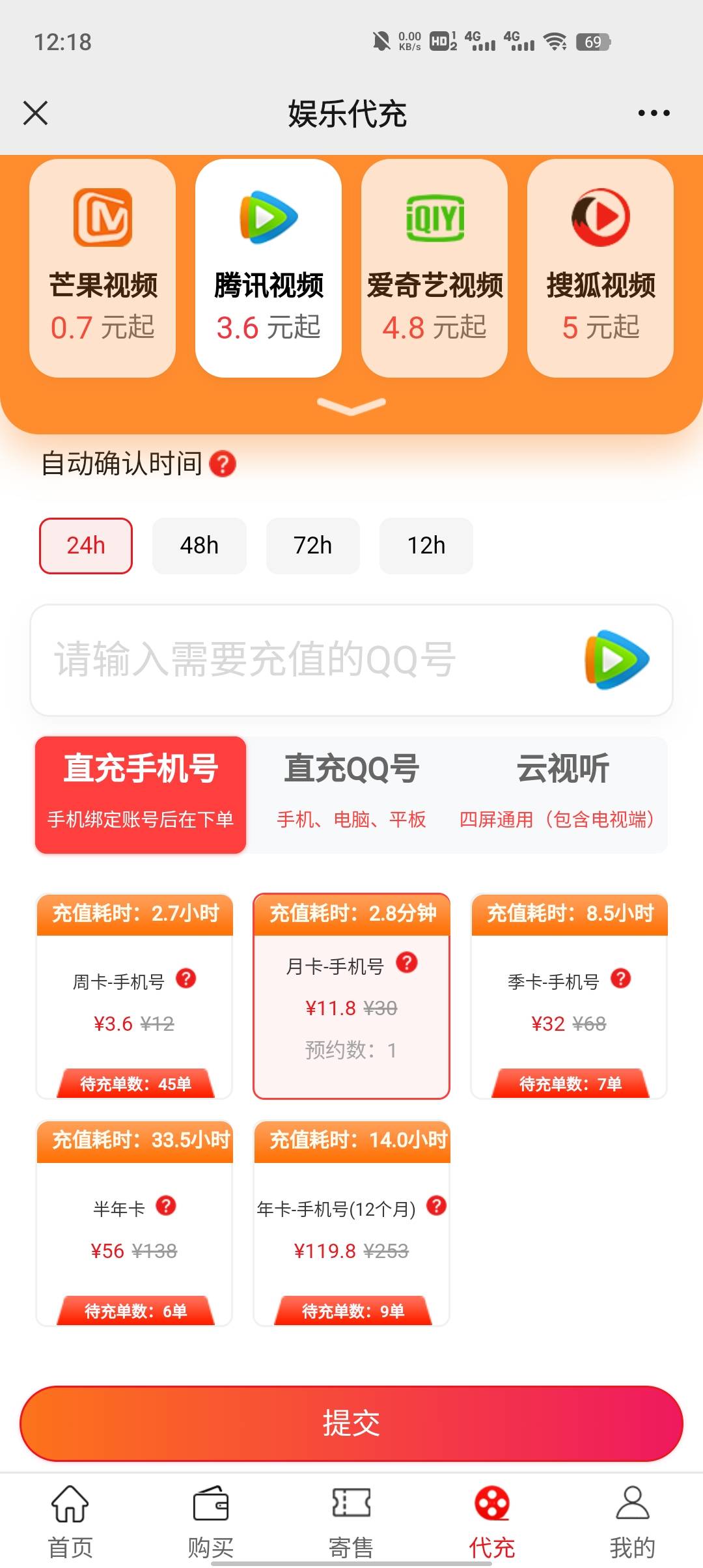 13腾讯视频都没人出么

23 / 作者:刘俊在线要饭 / 