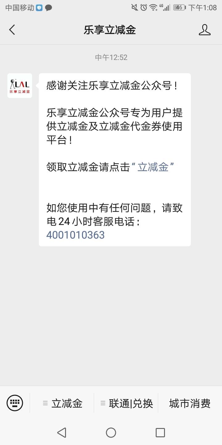 移动app话费兑换立减金步骤

打开移动，下面点击权益，然后查看更多商品内容，生活服53 / 作者:卡农菲菲我爱你 / 