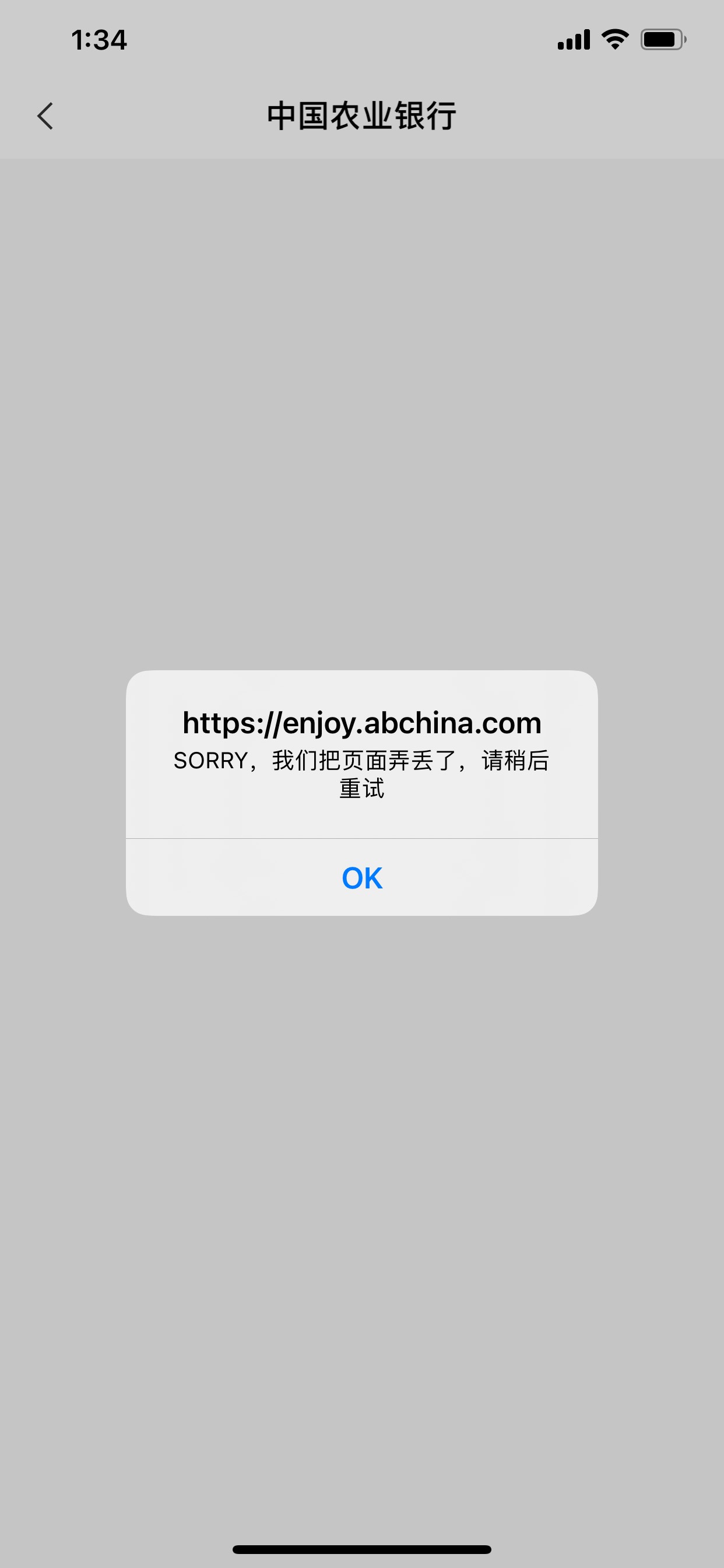 老哥们 农行的礼券 为啥点不进去 有没有一样的表示很慌

50 / 作者:是纣王啊 / 