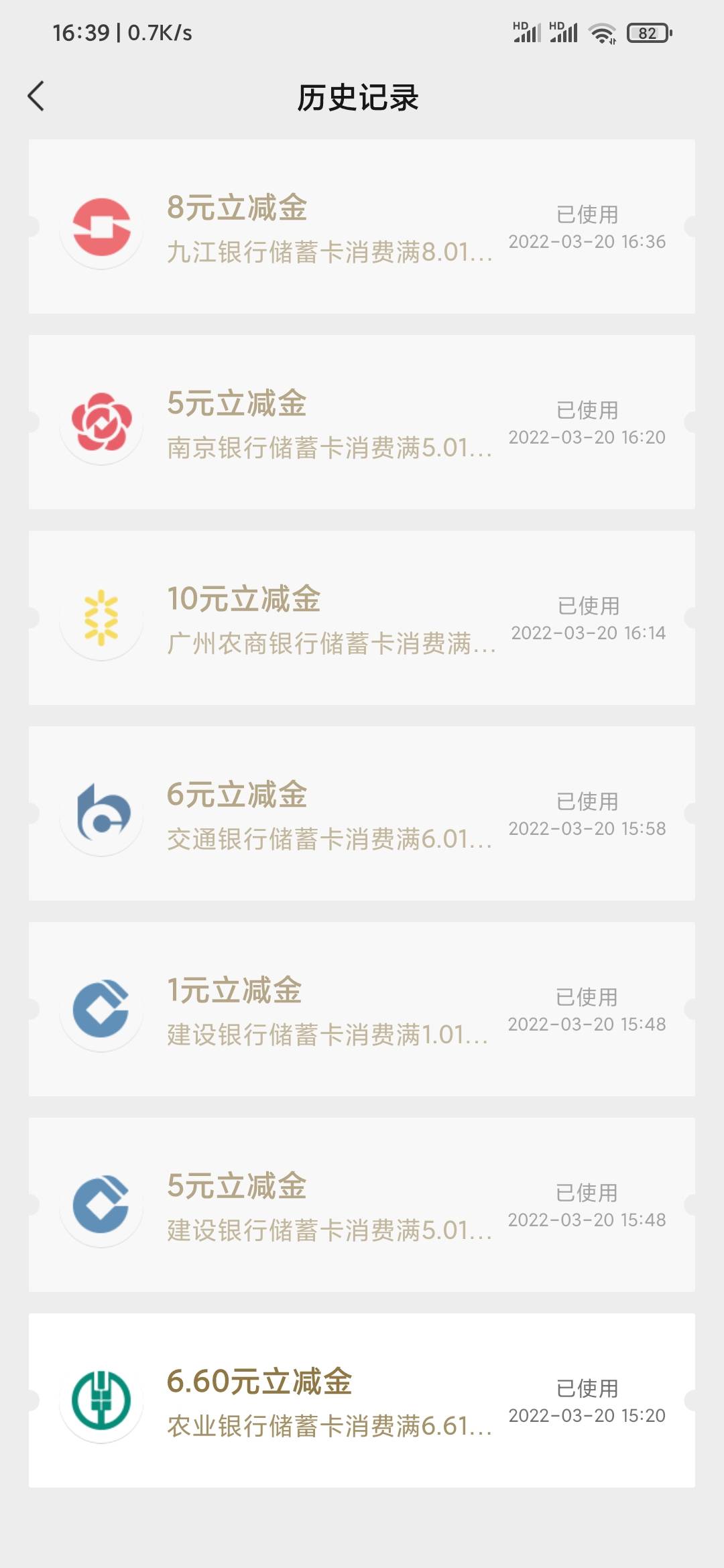 终于有那么一点点咯，一个多月没有实名号咯

3 / 作者:人性的弱jjjj / 