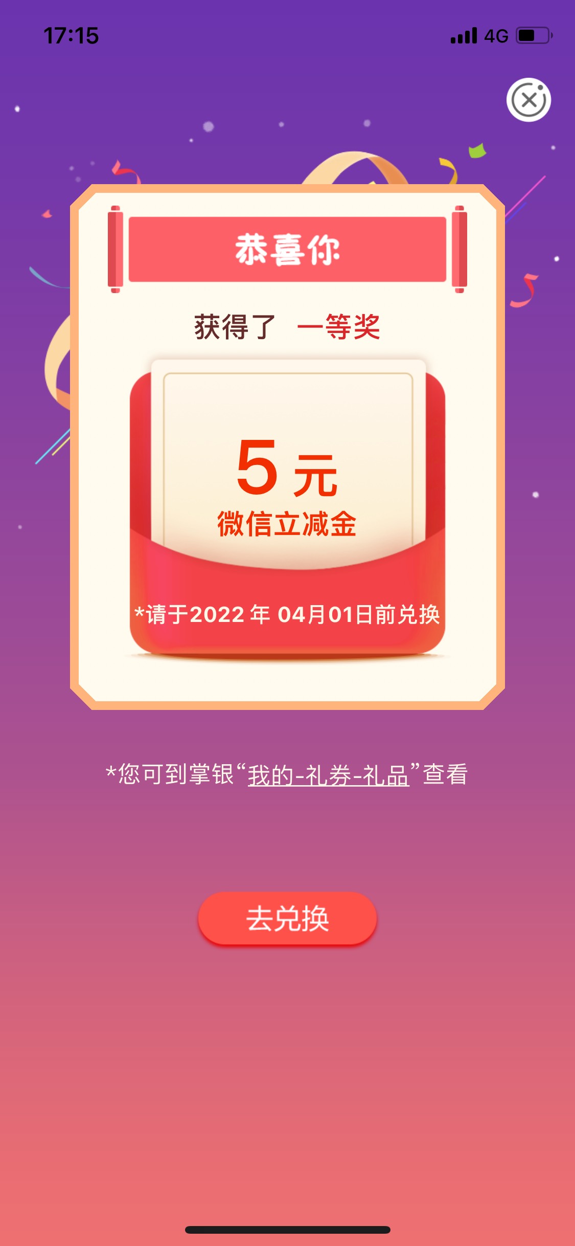 吉林工资单更新啦抽过俩次就别去了

23 / 作者:九月奥利给 / 