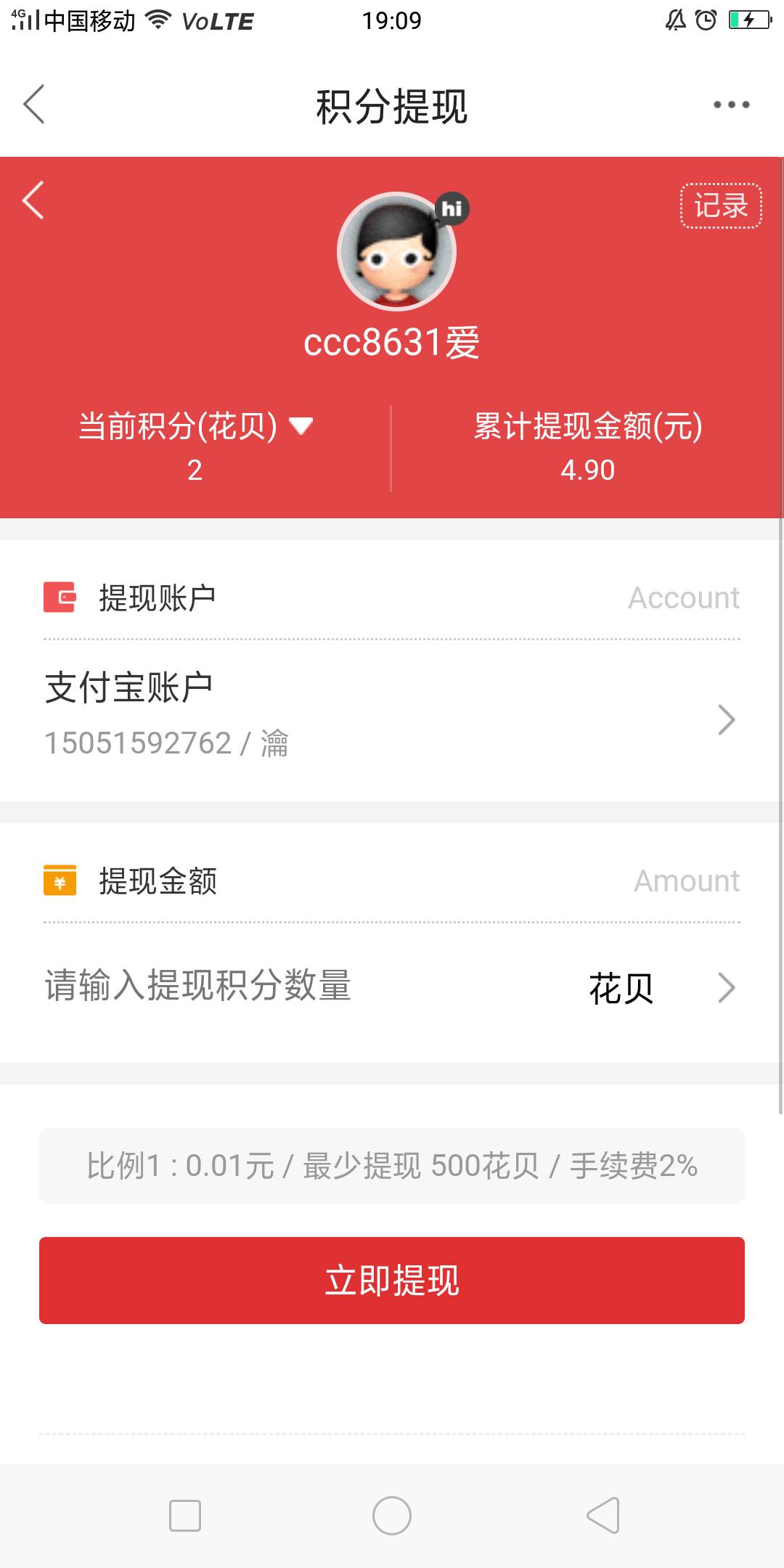 这个要多久才解？18天了。。去了公安局几次了，，一句话不给解，，现在变这样了，，开90 / 作者:ccc8631爱 / 