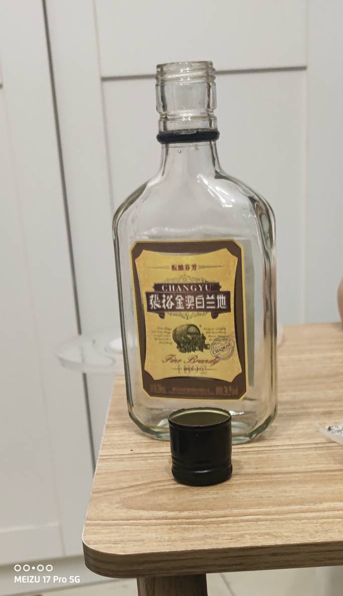 感谢张裕，一瓶酒下肚，思绪万千，老哥们，努力，奋斗，不努力奋斗，狗屁都没有

30 / 作者:13508923613 / 