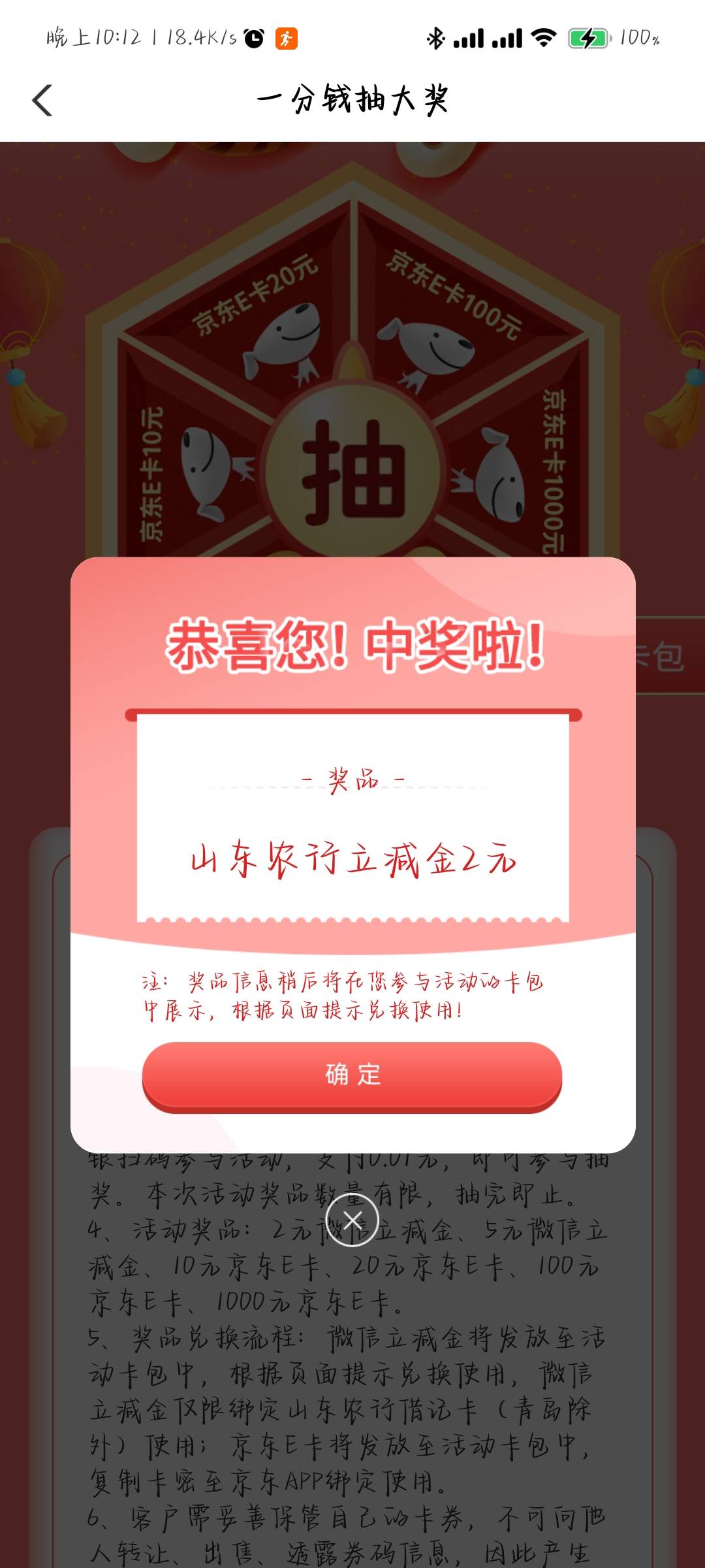 山东稳如低保

97 / 作者:才不是猫子 / 