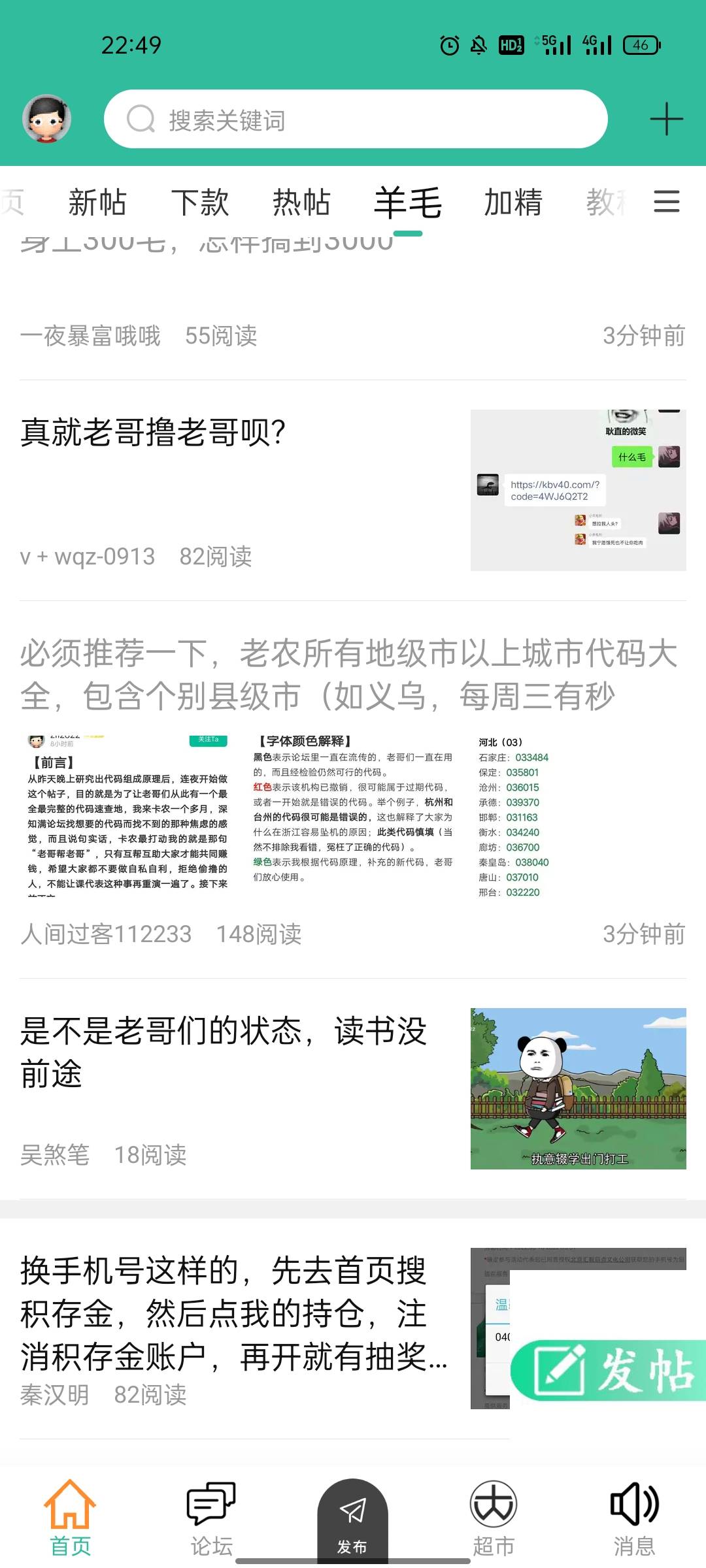 怎么回事

92 / 作者:无极x / 