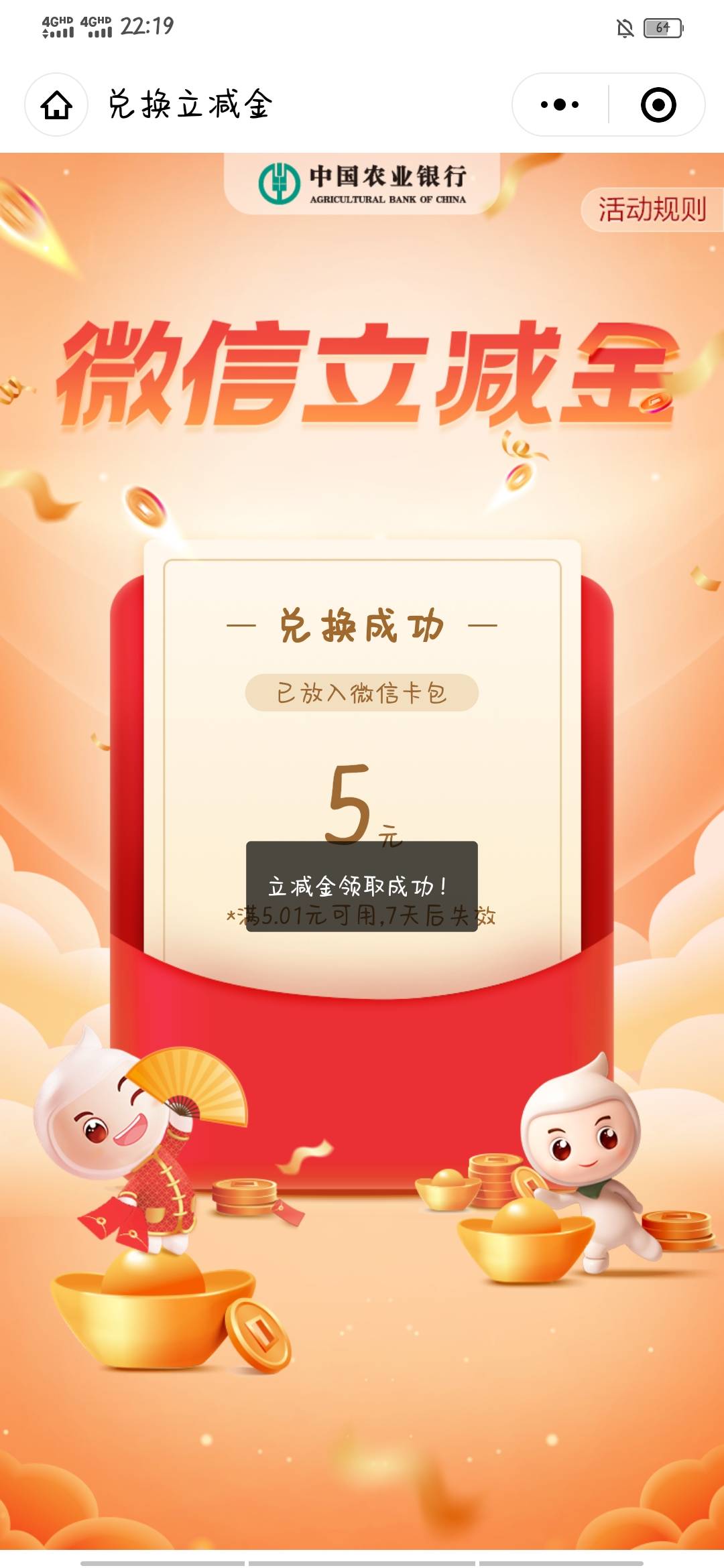 @人间过客112233 我刚收藏的你那贴又没了？行吧，看淡就好，大度

29 / 作者:z237376646 / 
