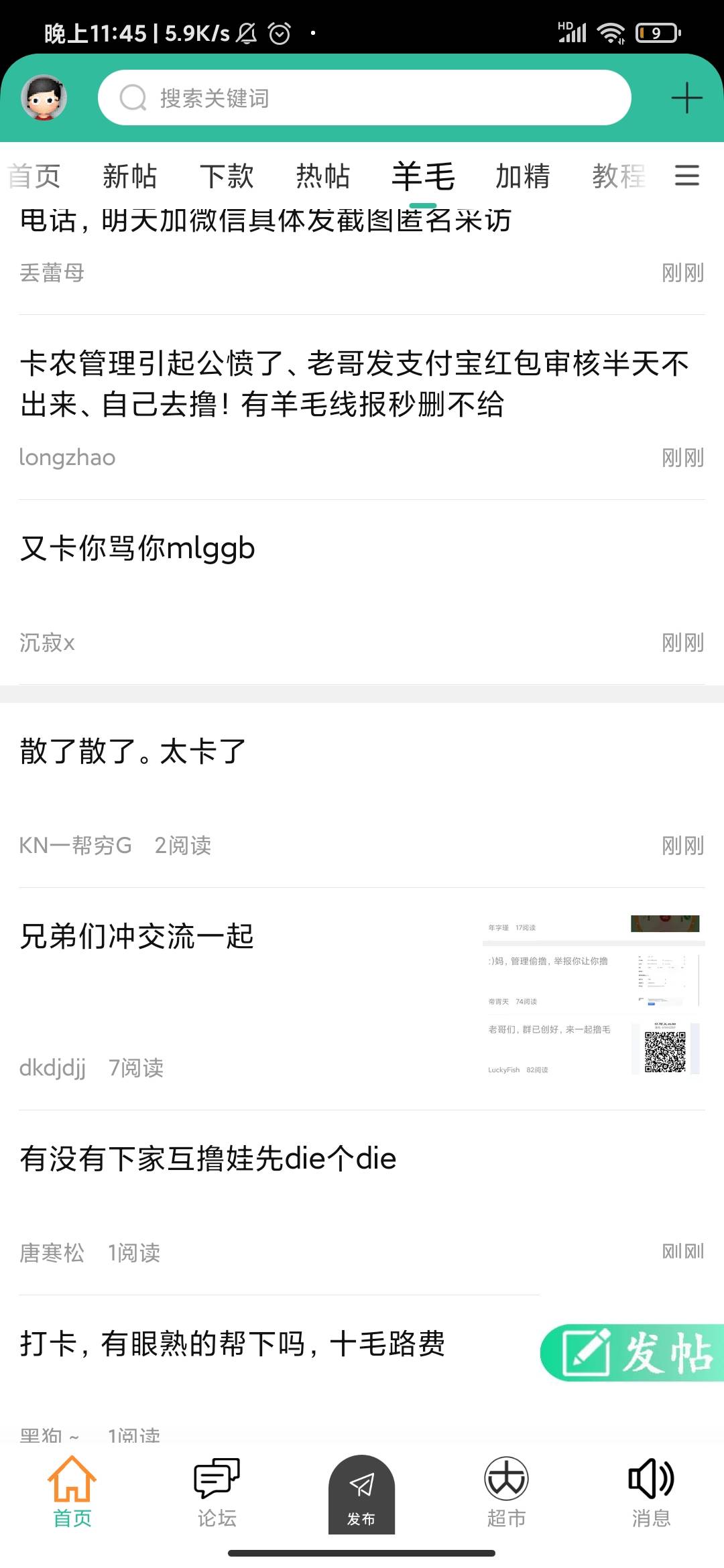 冲冲冲


9 / 作者:dkdjdjj / 