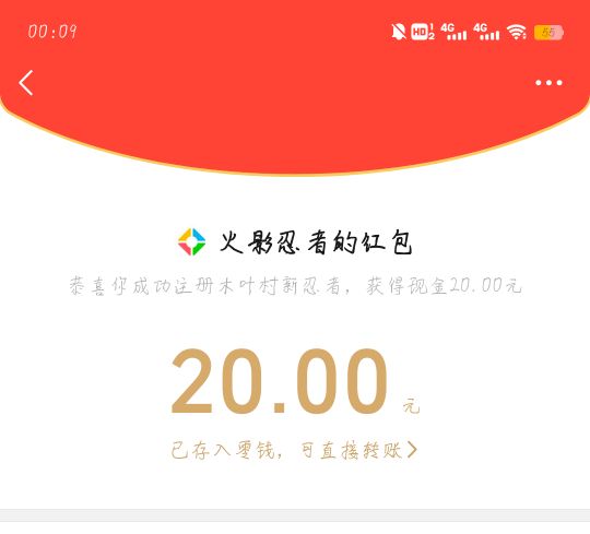今日第一毛

45 / 作者:木子e / 