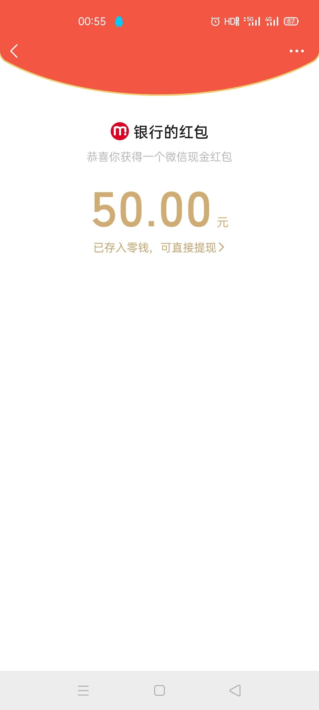 虽然不是欧皇满足了


45 / 作者:几·何 / 