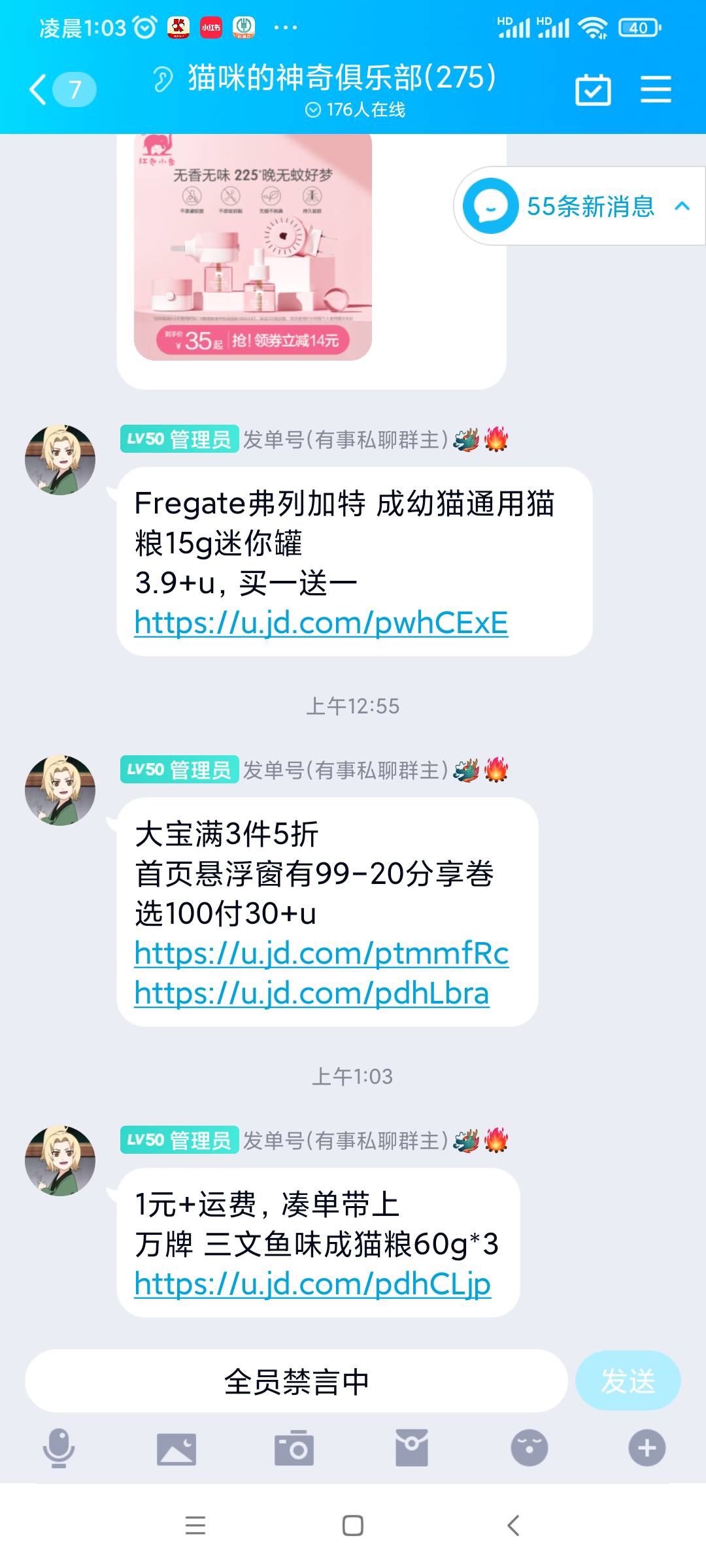 今年羊毛购物群也少了很多活动商品或者漏洞价，以前两三天一个神价车，现在都懒得看了62 / 作者:小白兔aaa / 