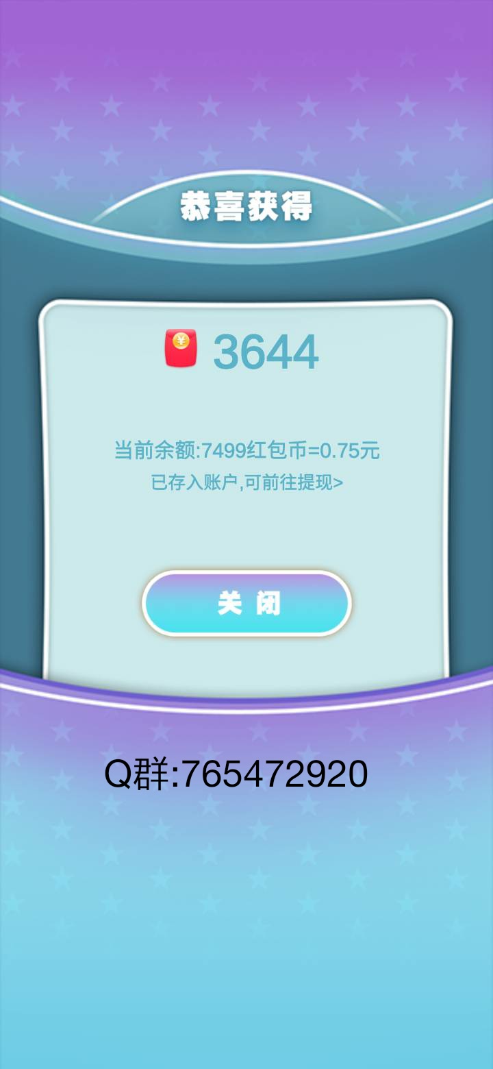 兄弟们凌晨没撸的撸广告来，有手就行，每天就发一次，没有人头几十块轻轻松松，，看图93 / 作者:及时雨Xy / 
