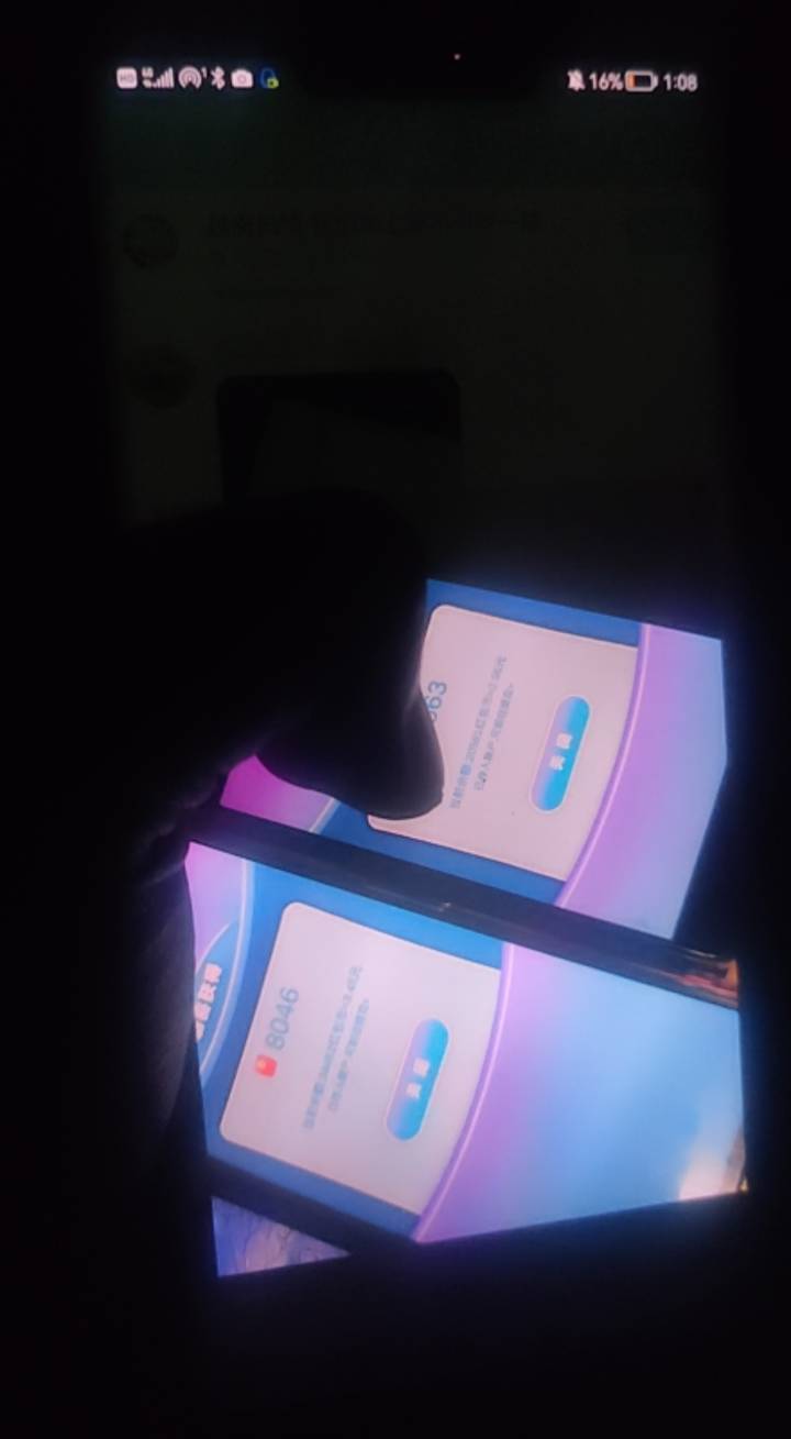 兄弟们凌晨没撸的撸广告来，有手就行，每天就发一次，没有人头几十块轻轻松松，，看图80 / 作者:及时雨Xy / 