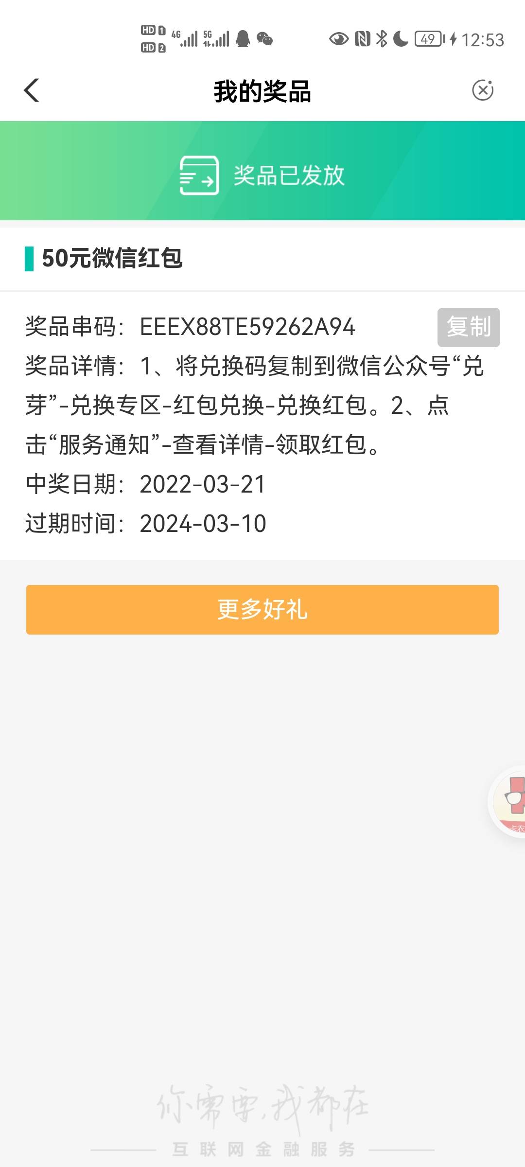 不知道你们怎么想的



33 / 作者:懒驴 / 