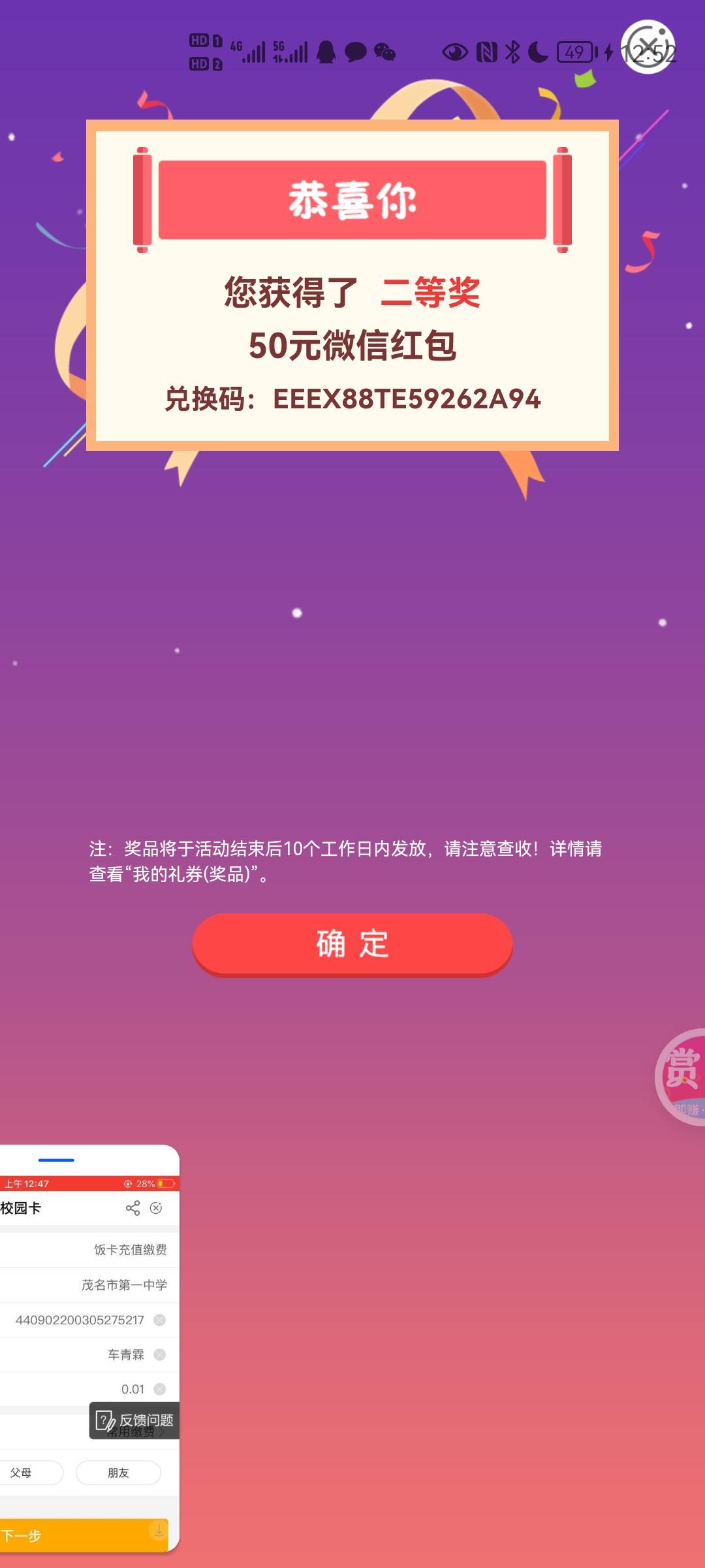 不知道你们怎么想的



22 / 作者:懒驴 / 