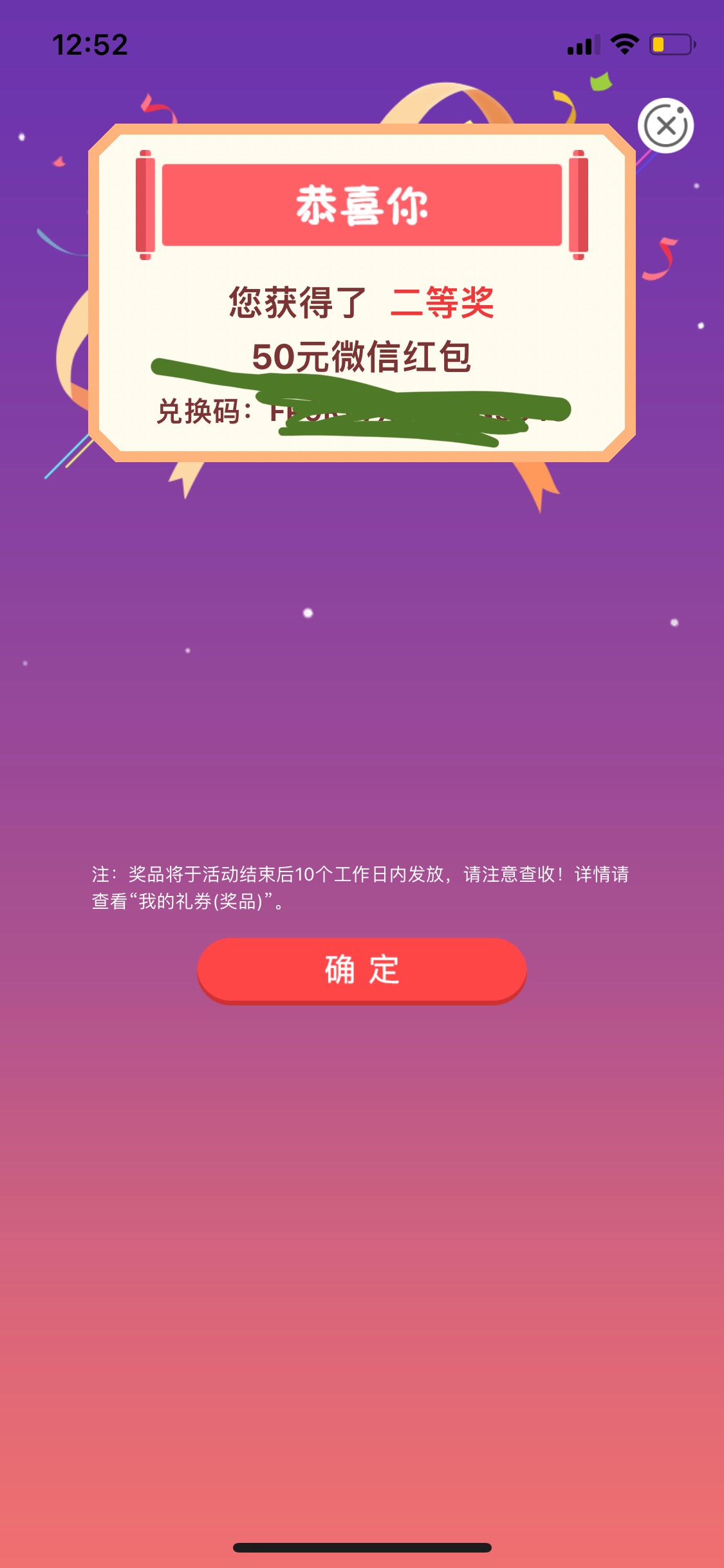 卡了5个50睡觉了





59 / 作者:陈师 / 