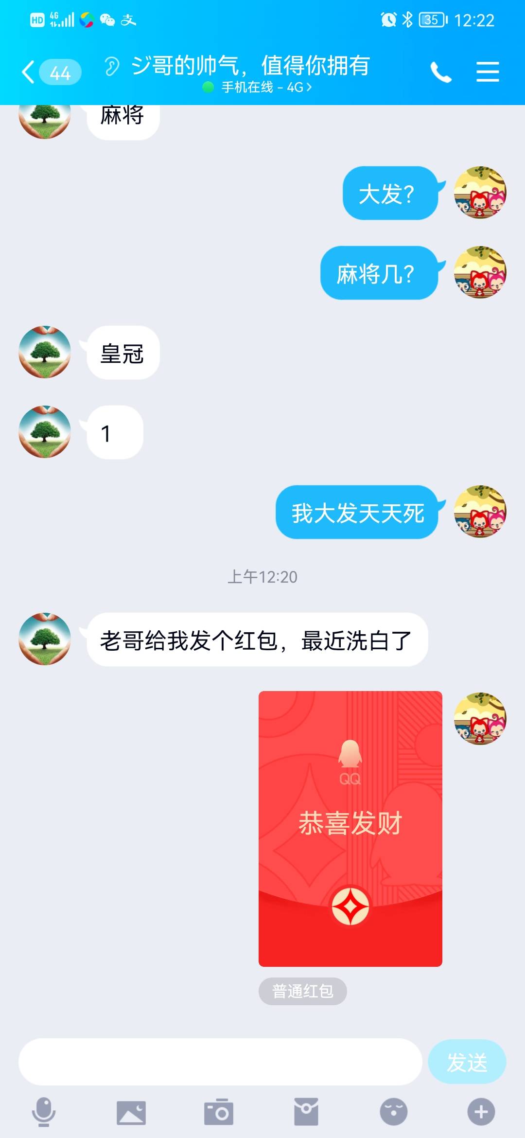 @转身就是一辈 卡圣我就呵呵呵了，50块钱认清这人。避雷




25 / 作者:cccci / 