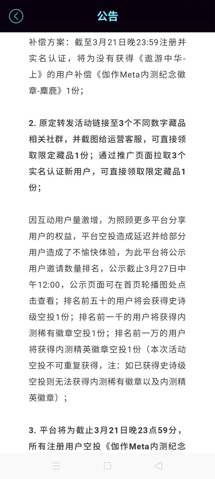 伽作，赚钱了有任务1.5左右，其他平台不清楚，有兴趣的去吧，自己接三个码就行了，不19 / 作者:一站宜白路 / 