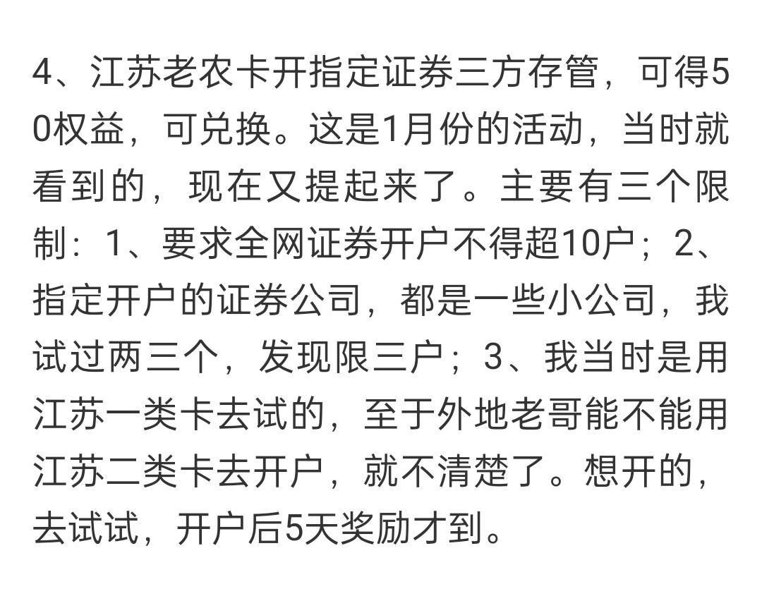 昨夜今早主要的毛，刚过来的老哥可以看看（第44期，今日要大战华图在线为那e卡？）

100 / 作者:流光溢彩. / 