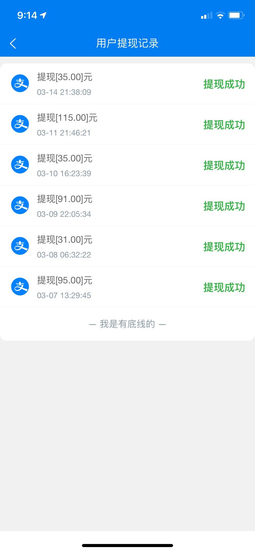 什么都不下，信用卡也不下，只能做做任务了，难搞哦


41 / 作者:阿茶茶 / 