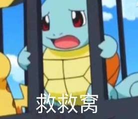 山西工行卡，在哪能开户，在微信程序里面开了个安徽得了。。

16 / 作者:sm12484 / 