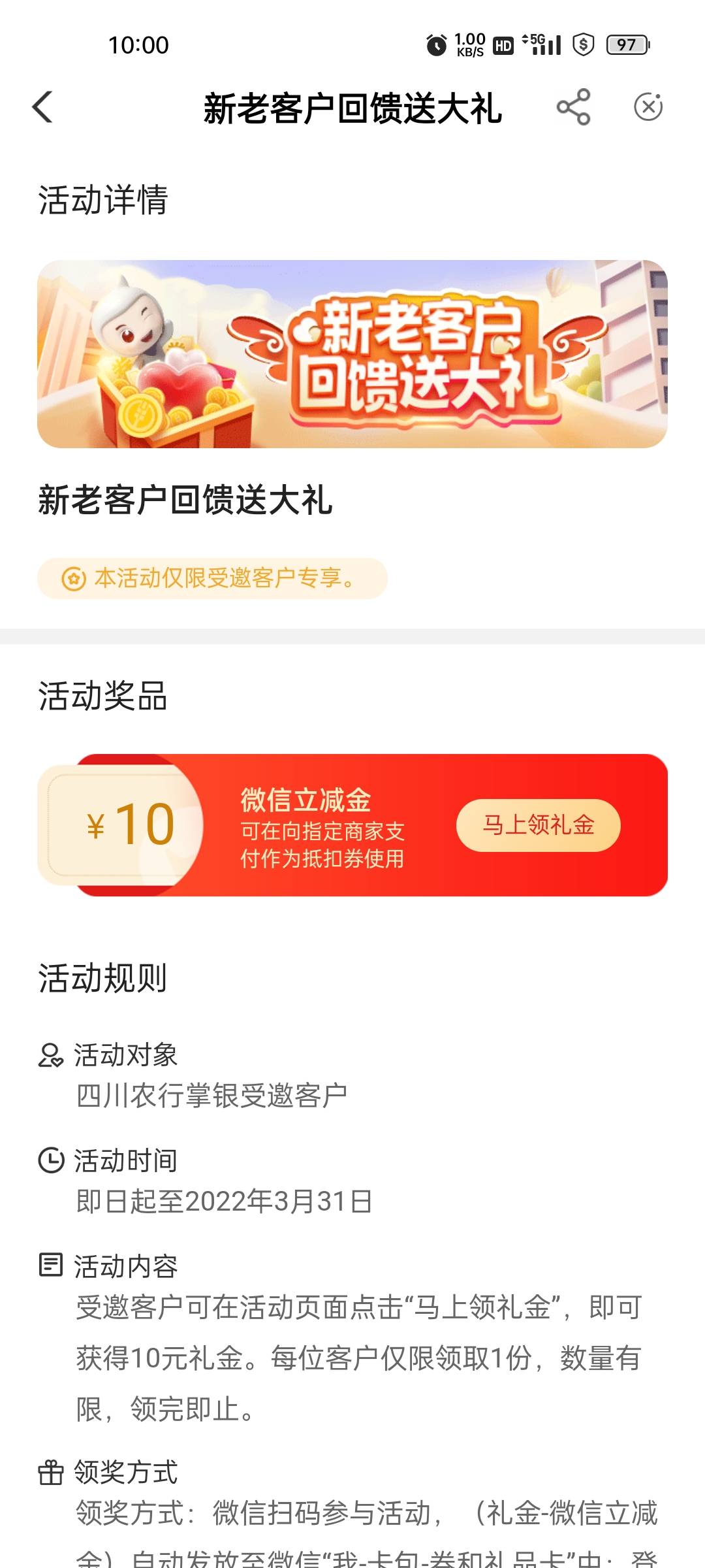 四川成都我也有，不用飞


83 / 作者:撸毛1 / 