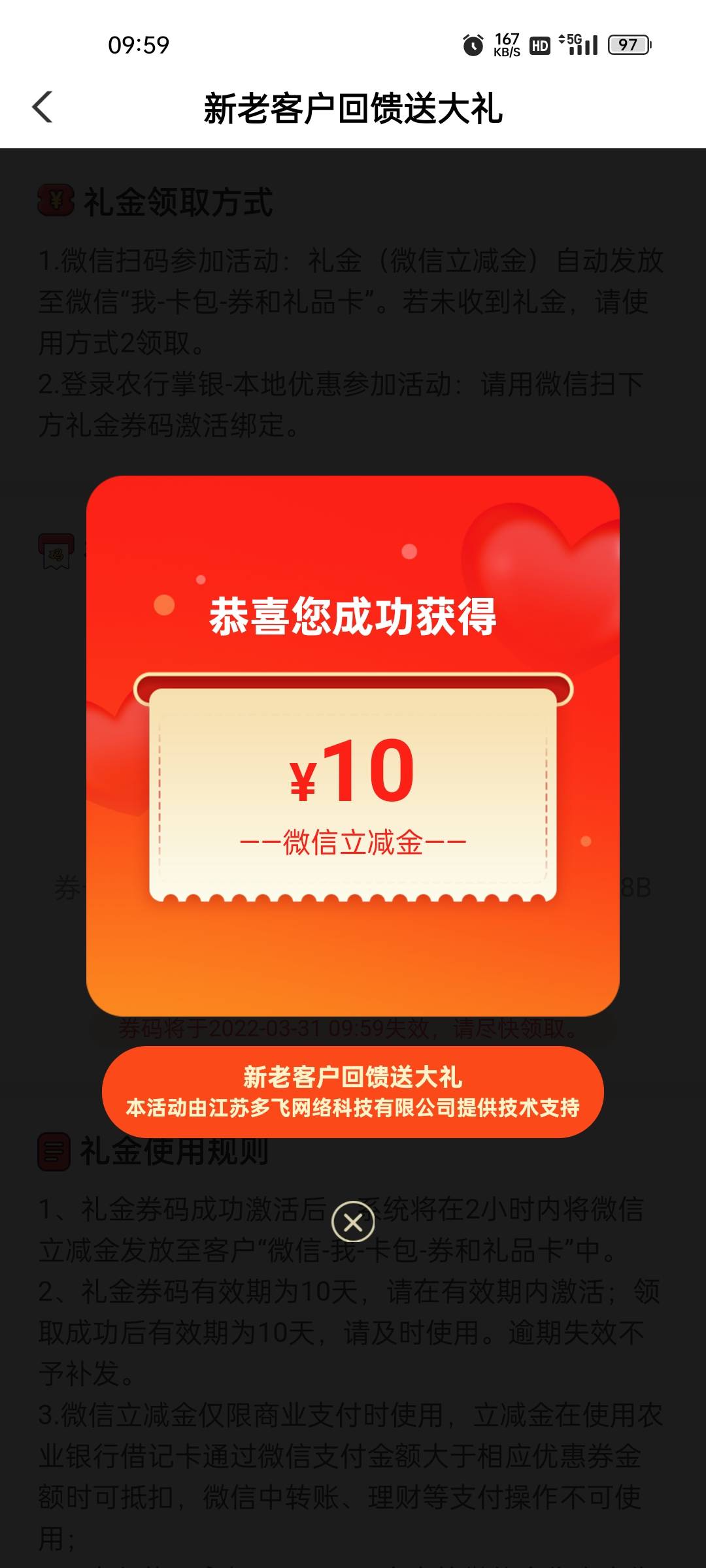 四川成都我也有，不用飞


74 / 作者:撸毛1 / 