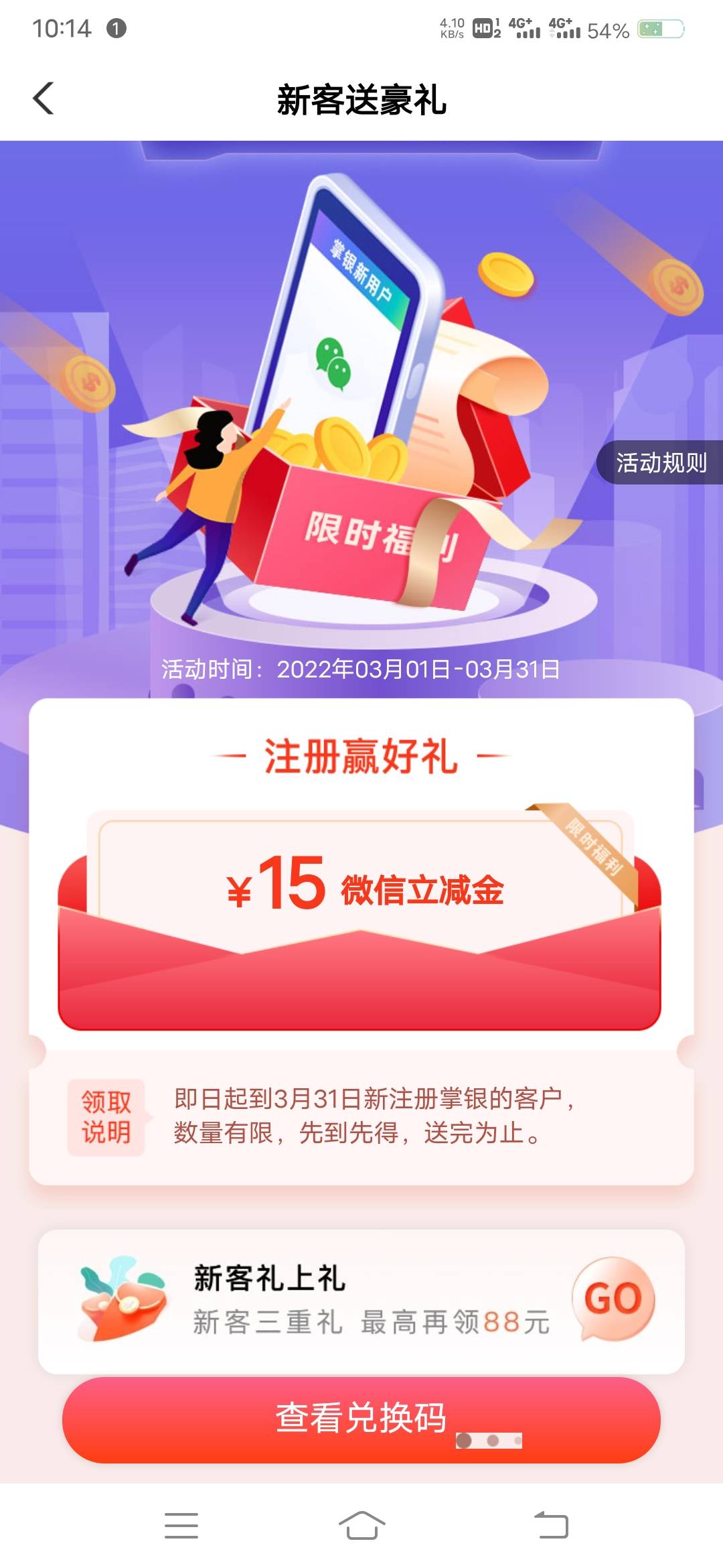 厦门新客送好礼你们领了吗还有包

40 / 作者:coco不加糖 / 