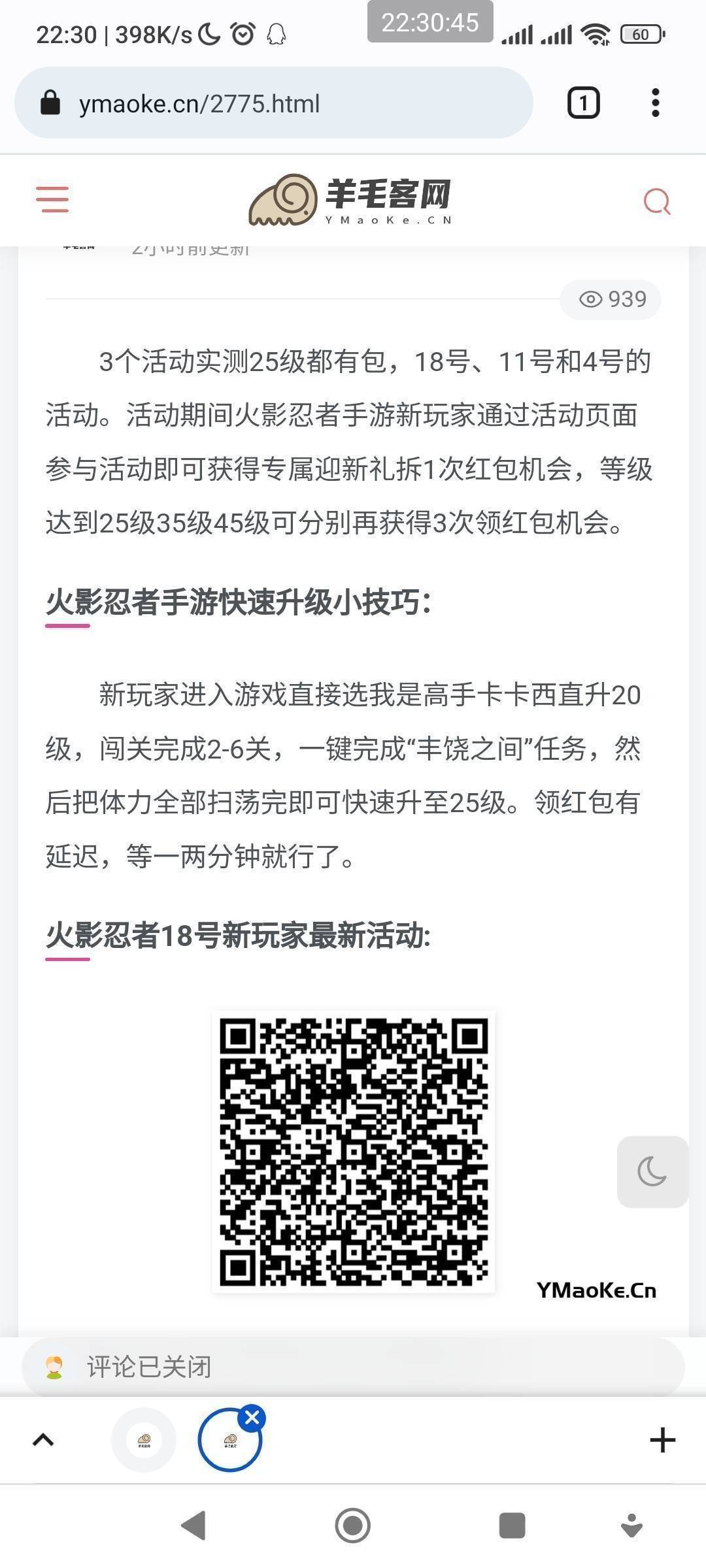 今日第一毛

47 / 作者:木子e / 
