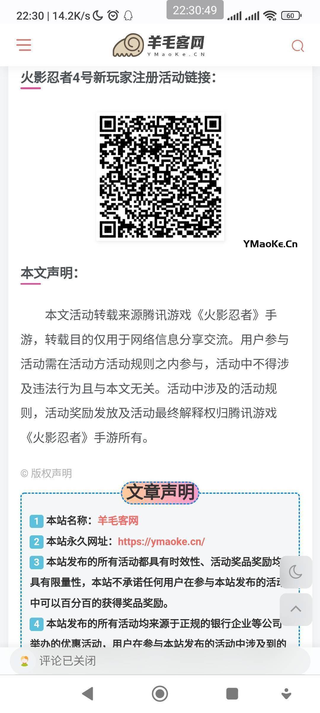 今日第一毛

88 / 作者:木子e / 