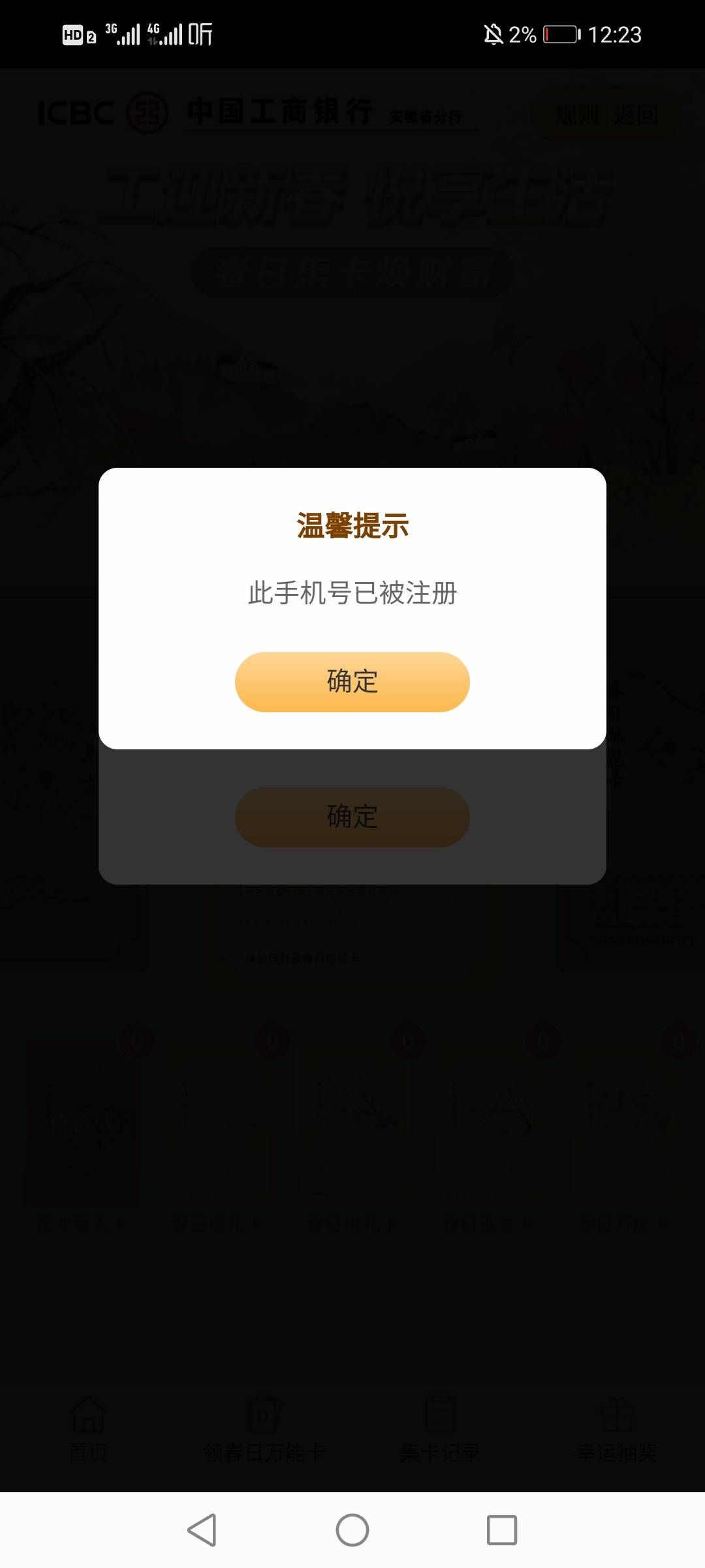 这怎么破

89 / 作者:驴背上的拿破仑 / 