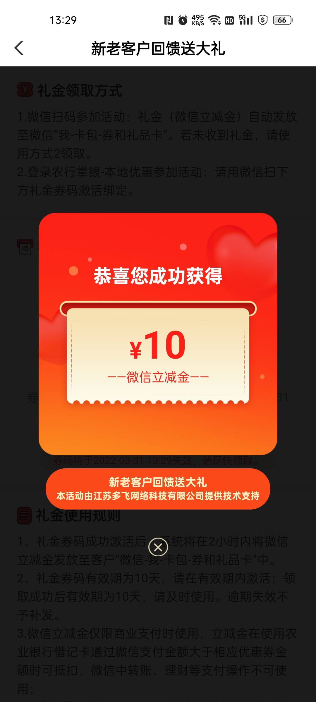 第三个号成功


71 / 作者:撸毛1 / 
