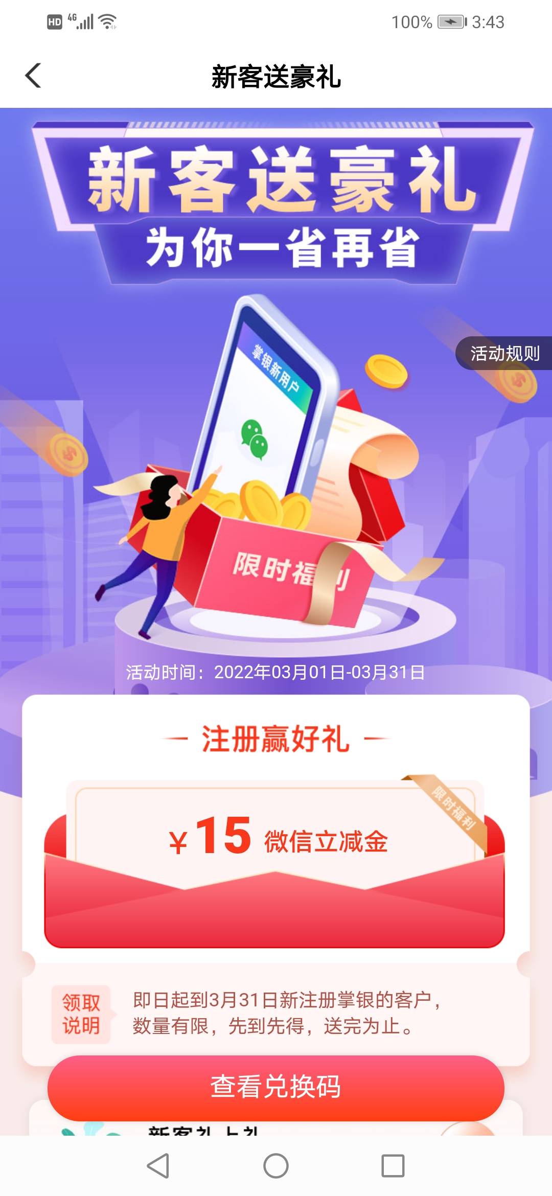 来个老哥收 没农行卡 

72 / 作者:浙江彭于晏 / 