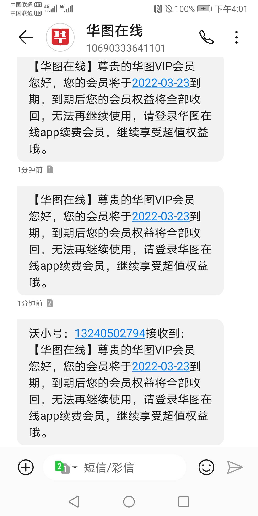 华图这是啥意思

76 / 作者:胖雄 / 