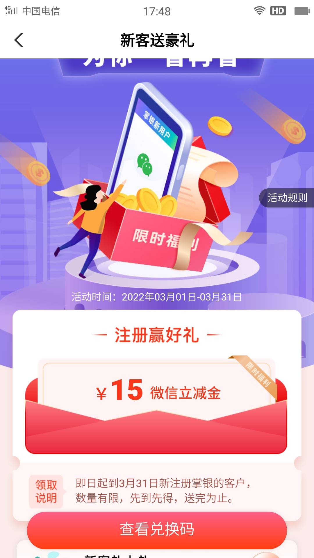 厦门新客还有，清亡系列

83 / 作者:v_have8187 / 