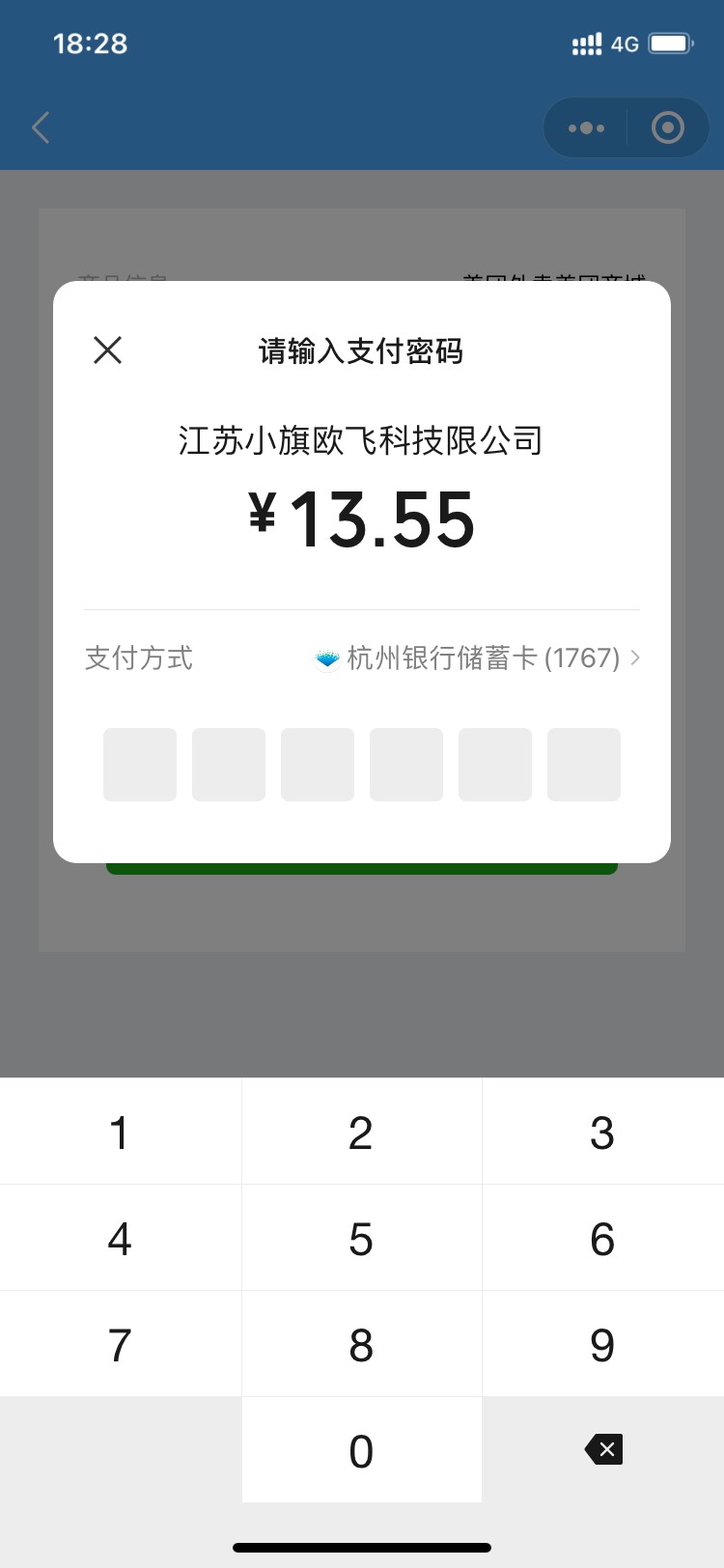 杭银直销有卡的注意了，刚看有老哥分享，每天外卖立减10块，入口:vx小程序，杭州银行82 / 作者:Growing / 