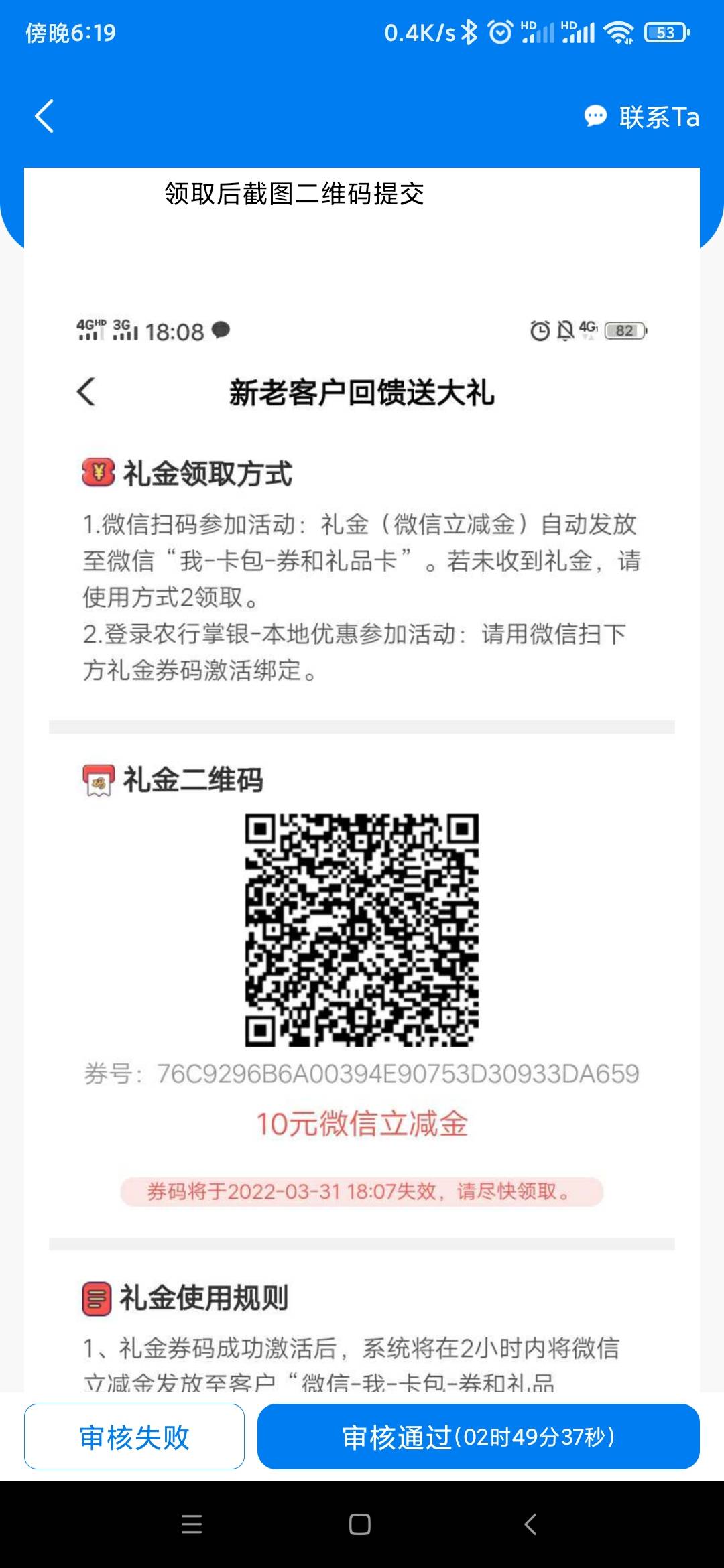 我激活失败 送你们了     

52 / 作者:赖达豪6 / 