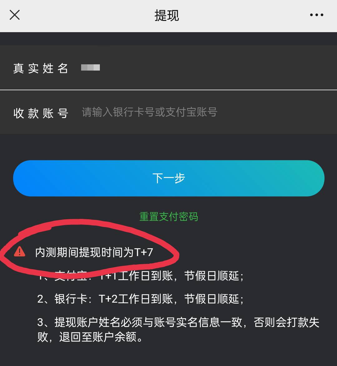 一点数藏我笑了，星期五zfb提现到现在都没到账。还出个这个玩意儿，是个人都能注册还61 / 作者:三河大神 / 