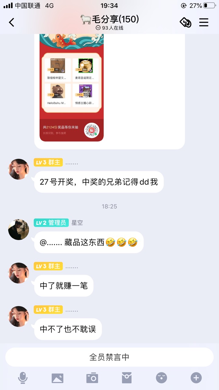 卡农加的羊毛裙我就知道不简单 俩人就跟唱戏一样

20 / 作者:叶寻啊 / 