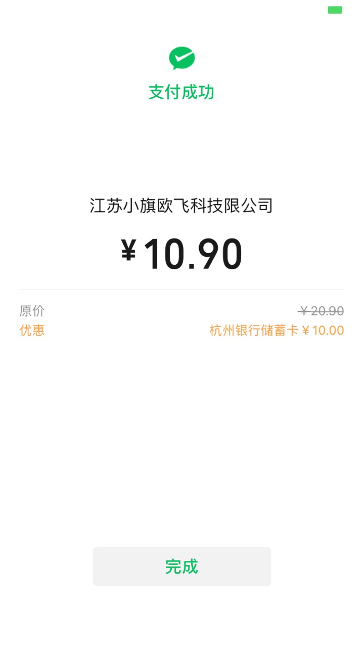 杭银直销点美团外卖优惠还有

63 / 作者:孽灭 / 