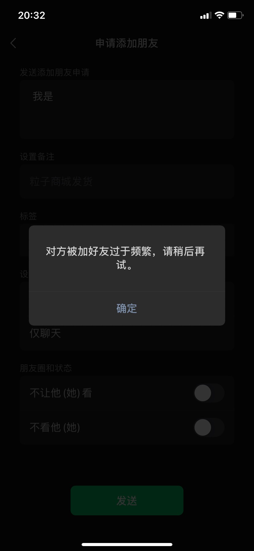 粒子商城，比714要温柔一点，额度3000，到手1900，15天
50 / 作者:­a1074792223 / 